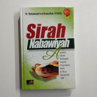 SIRAH NABAWIYAH: Analisis Ilmiah Manhajiah Sejarah Pergerakan Islam Di Masa Rasulullah SAW