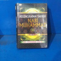 Kelengkapan Tarikh Nabi Muhammad saw: Jilid 1