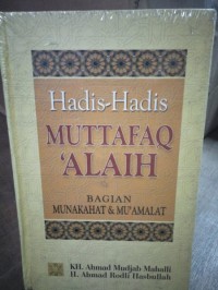 HADIS-HADIS MUTTAFAQ 'ALAIH: Bagian Munakahat dan Mu'amalat