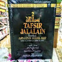 Terjemahan Tafsir Jalalain Berikut Asbabun Nuzuul: Jilid 2