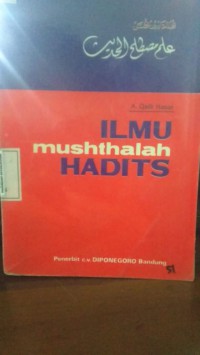 Ilmu Mushthalah Hadits