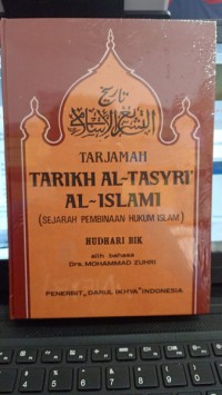 TARJAMAH TARIKH TASYRIK (SEJARAH PEMBENTUKAN HUKUM ISLAM)