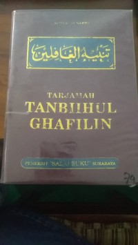 Tarjamah TANBIIHUL GHAFILIN