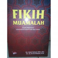 FIKIH MUAMALAH