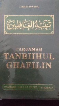 TARJAMAH TANBIIHUL GHAFILIN