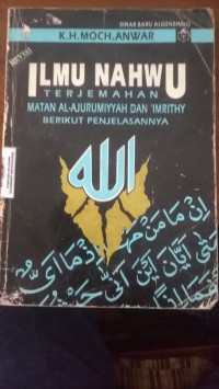 ILMU NAHWU: Terjemahan Matan Al-Ajurumiyah dan Imrithy berikut Penjelasannya