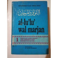 AL LU'LU WAL MARJAN 1