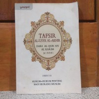 TAFSIR Al-'Usyr Al-Akhir Dari Al Qur'an Al Karim Juz (28, 29, 30)