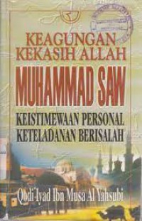 KEKUASAAAN MAHKAMAH AGUNG PEMERIKSAAN KASASI DAN PENINJAUAN KEMBALI PERKARA PERDATA