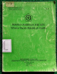 Pedoman Pebinaan Juru Sita/ Teanaga Teknis Peradilan Agama