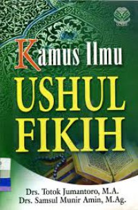 Kamus Ilmu : Ushul Fikih